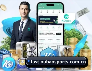 欧宝体育 APP 深度功能
